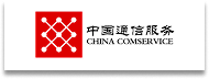中國通信服務(wù)